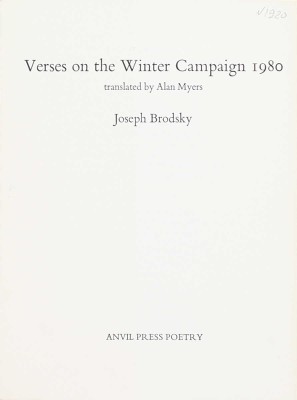 [Бродский И. Стихи о зимней кампании 1980-го года / Пер. Алана Майерса]. Brodsky J. Verses on the Winter Campaign 1980 / Translated by Alan Myers. London: Anvil Press Poetry, 1981.